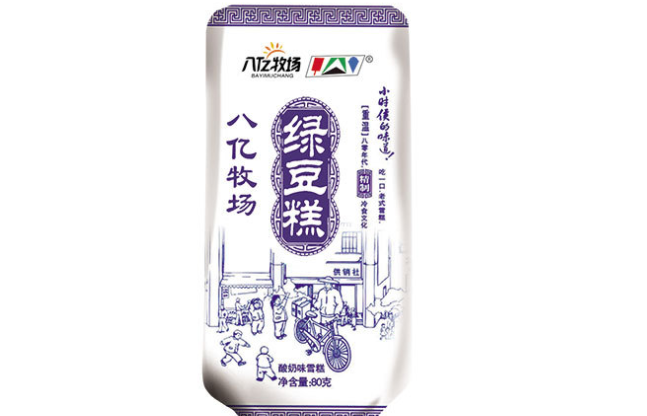 八一牧場(chǎng)食品包裝設(shè)計(jì)欣賞(圖4)