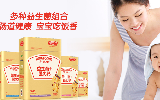 亨博士食品包裝設(shè)計(jì)欣賞(圖2)