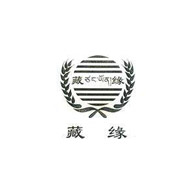 藏緣食品包裝設(shè)計(jì)欣賞(圖1)