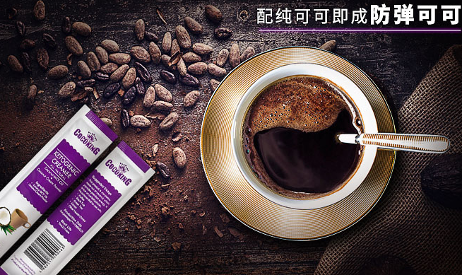 COCOKING椰冠食品包裝設計欣賞(圖4)