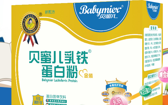 Babymier貝蜜兒食品包裝設(shè)計(jì)欣賞(圖4)