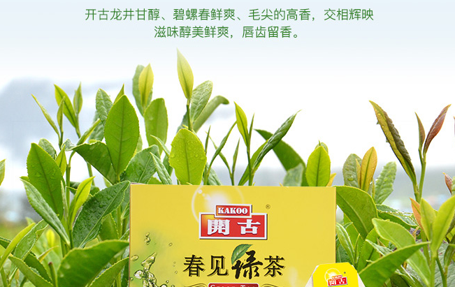 KAKOO開古食品包裝設計欣賞(圖3)