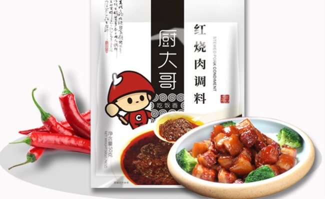廚大哥食品包裝設(shè)計(jì)欣賞(圖2)
