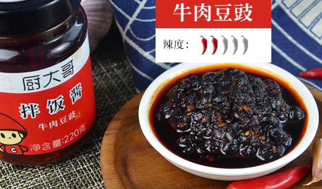 廚大哥食品包裝設(shè)計(jì)欣賞(圖3)