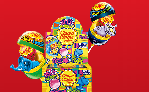 Chupachups珍寶珠食品包裝設(shè)計欣賞(圖4)