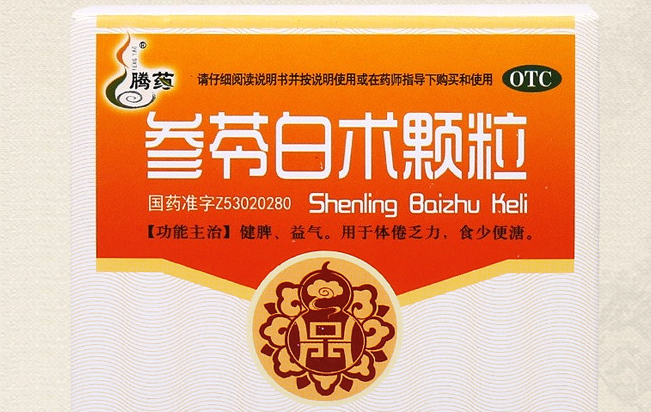 Tengyao騰藥食品包裝設計欣賞(圖3)