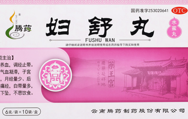 Tengyao騰藥食品包裝設計欣賞(圖4)