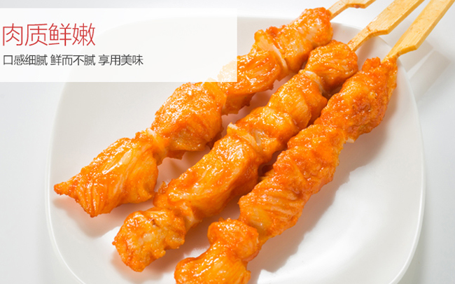 百富勤食品包裝設(shè)計欣賞(圖3)