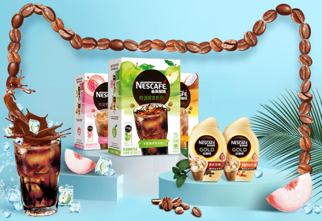 Nescafe雀巢咖啡食品包裝設(shè)計(jì)欣賞(圖2)