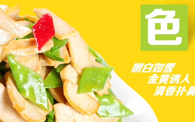 華鵬食品食品包裝設(shè)計(jì)欣賞(圖2)