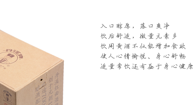 丹溪牌食品包裝設計欣賞(圖4)