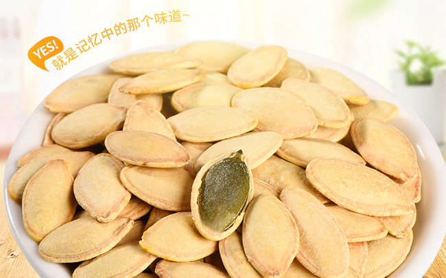 旭東食品包裝設(shè)計(jì)欣賞(圖2)
