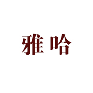 雅哈咖啡食品包裝設(shè)計(jì)欣賞(圖1)