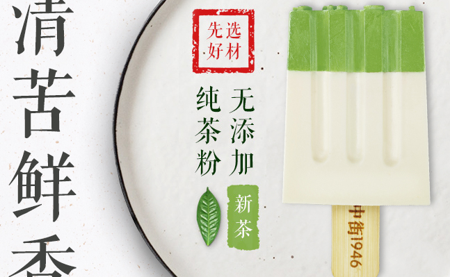 中街1946食品包裝設(shè)計欣賞(圖2)