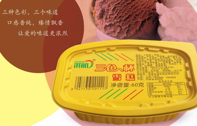 淇航食品包裝設(shè)計(jì)欣賞(圖4)