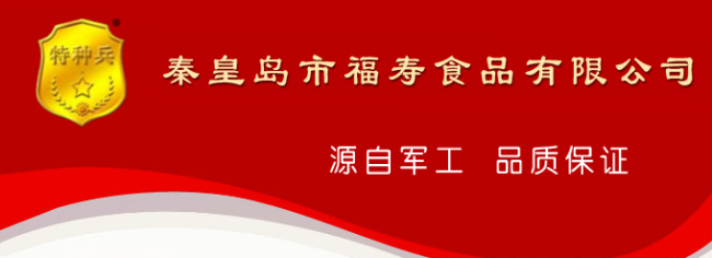 特種兵食品包裝設計欣賞(圖2)
