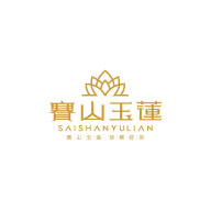 賽山玉蓮食品包裝設(shè)計欣賞(圖1)