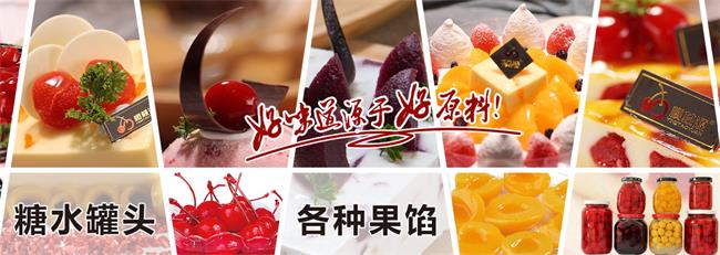 櫻桃源食品包裝設(shè)計(jì)欣賞(圖2)