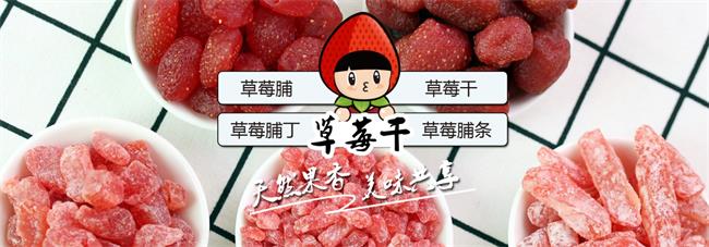 櫻桃源食品包裝設(shè)計(jì)欣賞(圖4)
