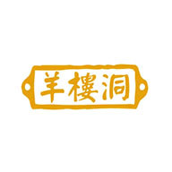 羊樓洞食品包裝設(shè)計(jì)欣賞(圖1)