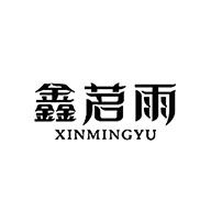 鑫茗雨食品包裝設(shè)計(jì)欣賞(圖1)