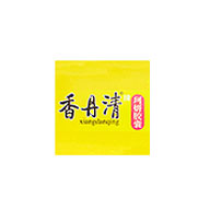 香丹清食品包裝設(shè)計(jì)欣賞(圖1)