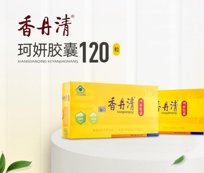 香丹清食品包裝設(shè)計(jì)欣賞(圖2)