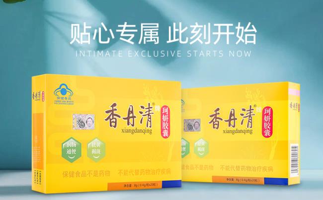 香丹清食品包裝設(shè)計(jì)欣賞(圖4)