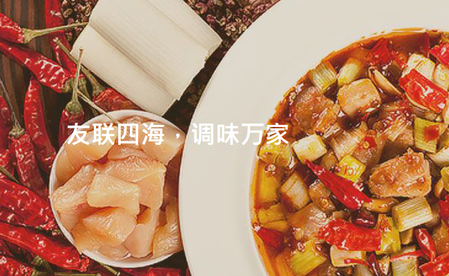 友聯(lián)食品包裝設(shè)計(jì)欣賞(圖2)