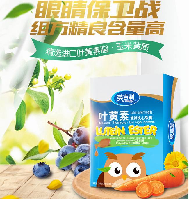 英吉利YINGJILI食品包裝設(shè)計(jì)欣賞(圖2)