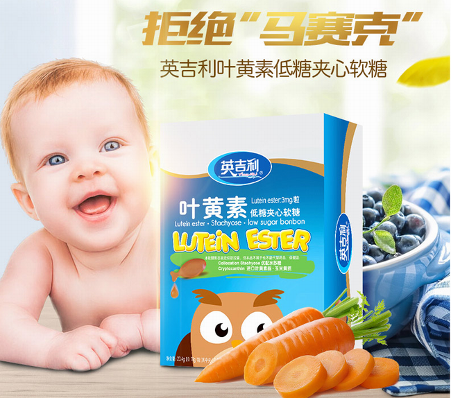 英吉利YINGJILI食品包裝設(shè)計(jì)欣賞(圖3)