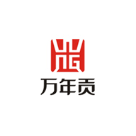 萬年貢食品包裝設(shè)計欣賞(圖1)