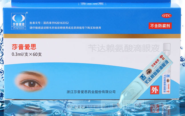 莎普愛思食品包裝設(shè)計(jì)欣賞(圖3)