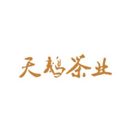 天鵝茶業(yè)食品包裝設(shè)計(jì)欣賞(圖1)
