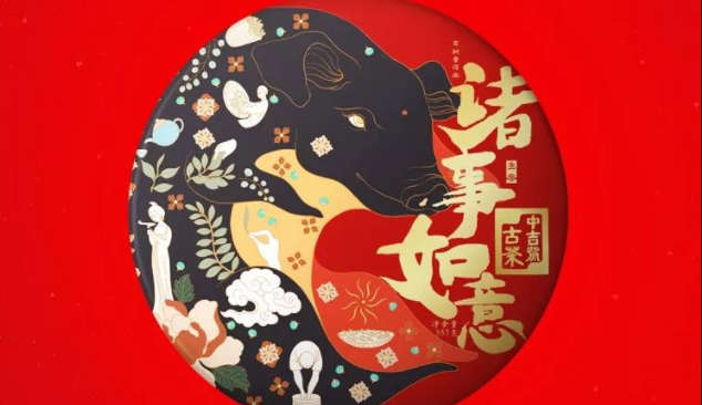 中吉號(hào)食品包裝設(shè)計(jì)欣賞(圖4)