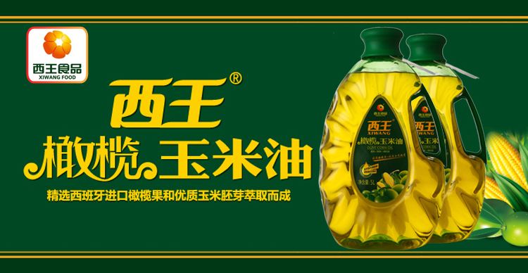 西王食品包裝設(shè)計(jì)欣賞(圖3)