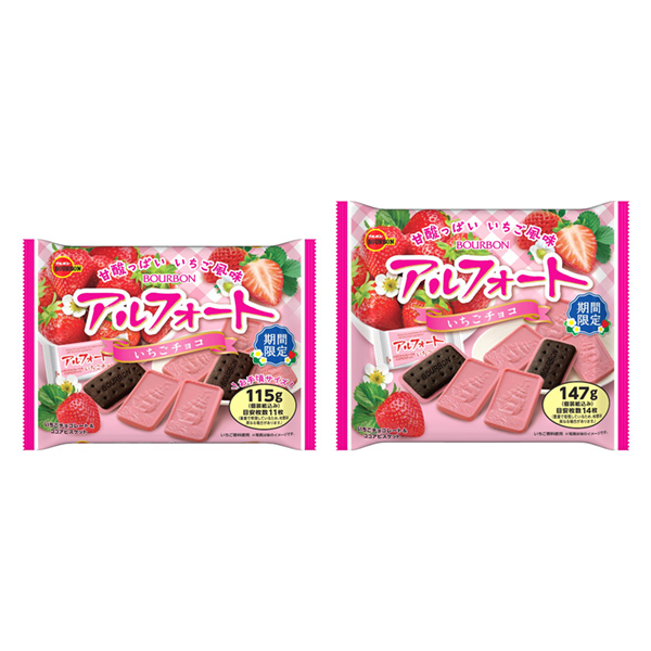 食品包裝設(shè)計(jì)欣賞草莓巧克力波旁(圖1)