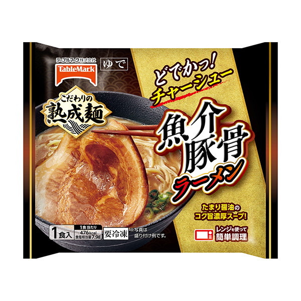 包裝創(chuàng)意設(shè)計欣賞冷凍魚介豬骨拉面桌面標(biāo)志(圖1)