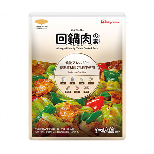 食品包裝設計欣賞回鍋肉之素火腿(圖1)