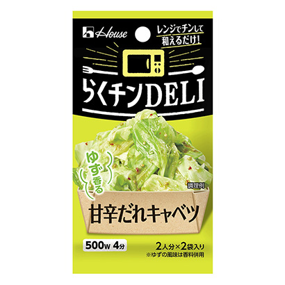 包裝創(chuàng)意設(shè)計(jì)欣賞蘿莉甜辣醬卷心菜大棚食品(圖1)