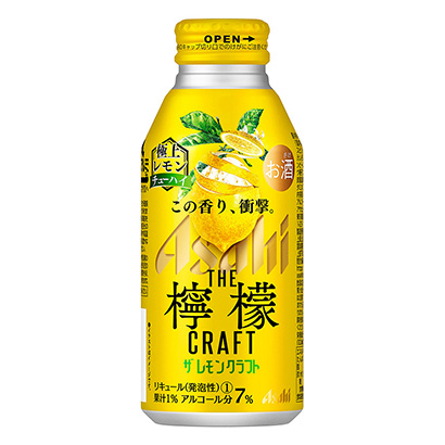 包裝設(shè)計公司推薦朝日檸檬工藝極上檸檬朝日啤酒包裝設(shè)計欣賞(圖1)