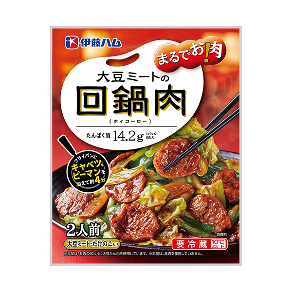 包裝設(shè)計(jì)公司推薦簡(jiǎn)直就是肉大豆肉丸回鍋肉伊藤火腿包裝設(shè)計(jì)欣賞(圖1)