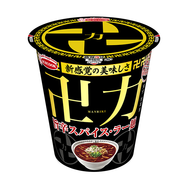 包裝設(shè)計(jì)公司推薦氤砸淮蔚拿甑奈秴d力旨辛香料拉面王牌廚師包裝設(shè)計(jì)欣賞(圖1)