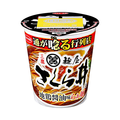 包裝設(shè)計公司推薦面館櫻井監(jiān)修土雞醬油味哎呀面太陽食品包裝設(shè)計欣賞(圖1)