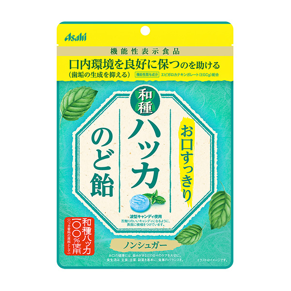 包裝設(shè)計(jì)公司推薦日本料理的喉嚨糖朝日集團(tuán)食品包裝設(shè)計(jì)欣賞(圖1)
