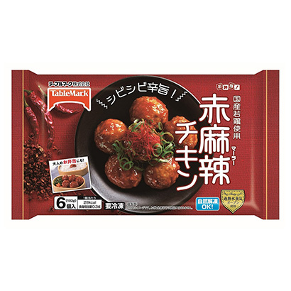 包裝設(shè)計(jì)公司推薦冷凍國產(chǎn)嫩雞使用紅麻辣雞肉桌上標(biāo)記包裝設(shè)計(jì)欣賞(圖1)