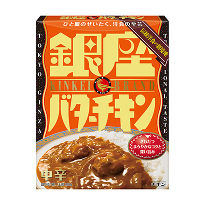 包裝設(shè)計公司推薦銀座黃油雞明治包裝設(shè)計欣賞(圖1)