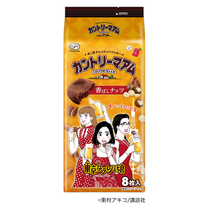 包裝設(shè)計公司推薦東京白日夢女鄉(xiāng)村阿姆香香堅果不二家包裝設(shè)計欣賞(圖1)