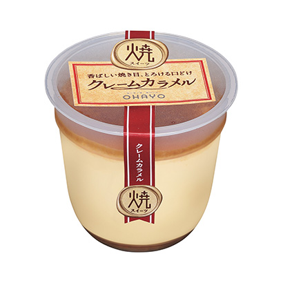 包裝設(shè)計公司推薦烤甜點投訴焦糖奧哈約乳業(yè)包裝設(shè)計欣賞(圖1)