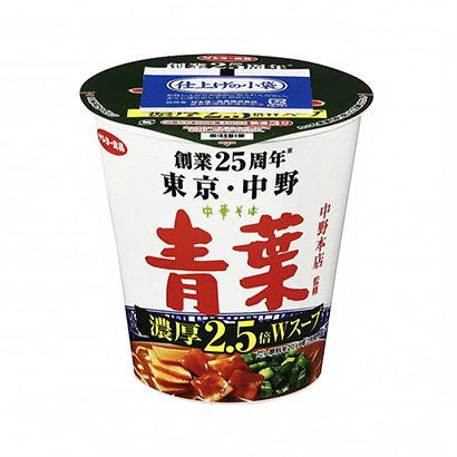 包裝設(shè)計(jì)公司推薦青葉中野總店監(jiān)修中華蕎麥面濃厚倍太陽(yáng)食品包裝設(shè)計(jì)欣賞(圖1)